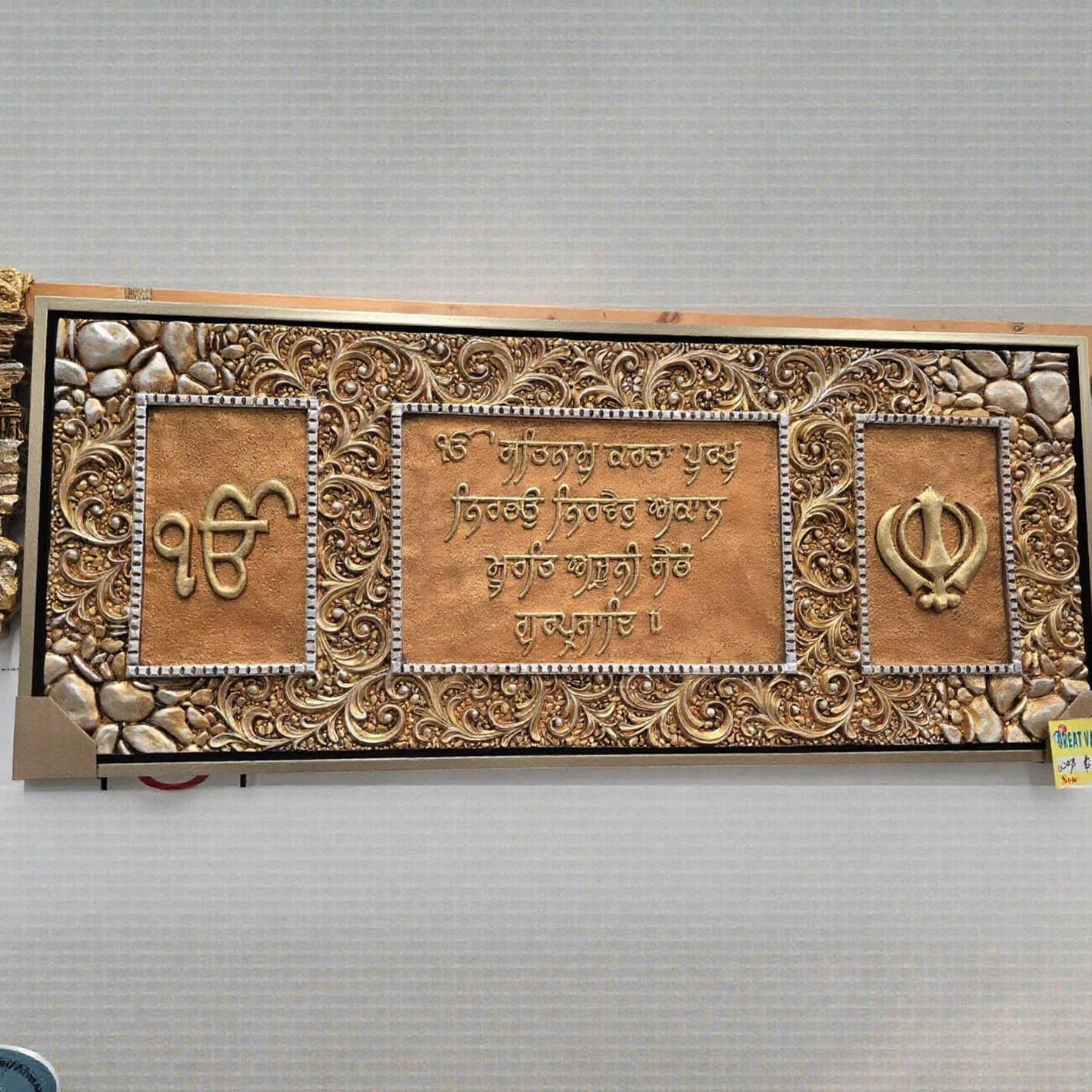 Frame 13